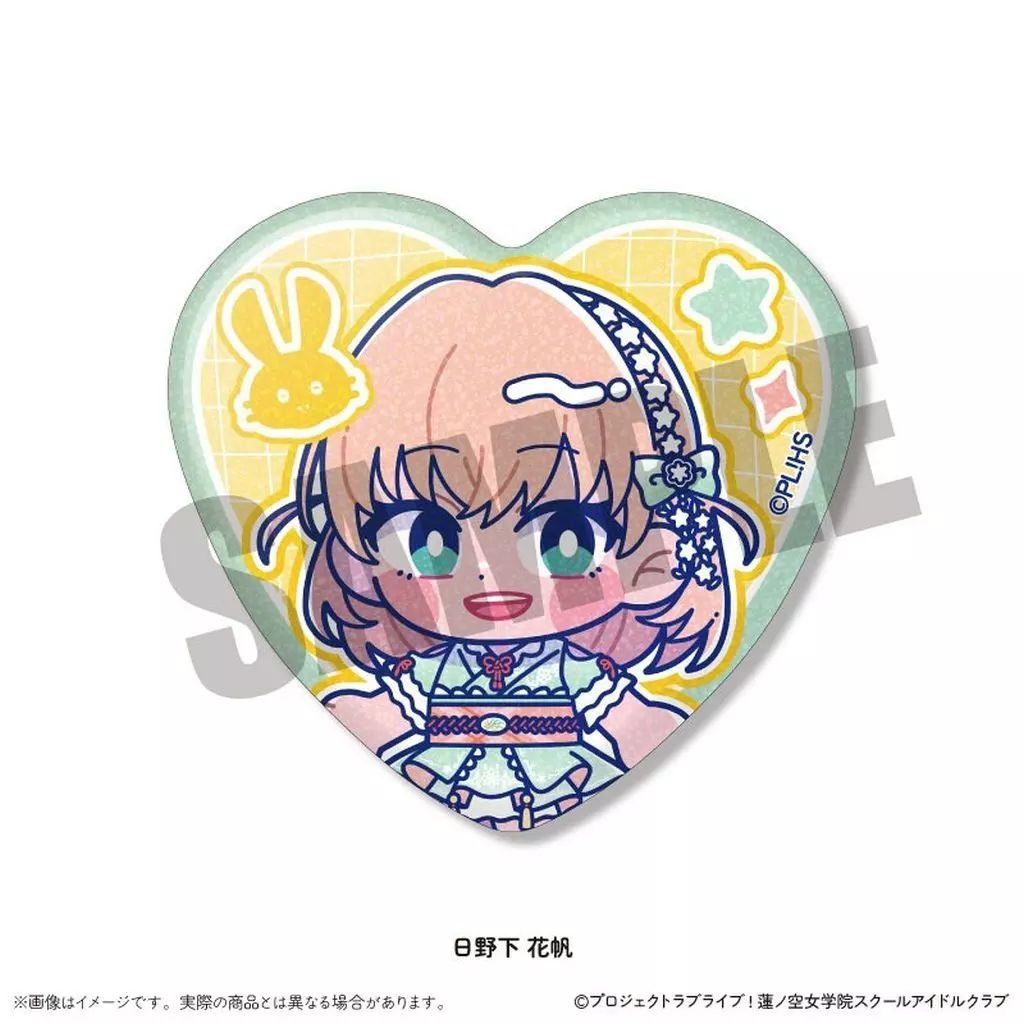 中古】バッジ・ビンズ 日野下花帆 「ラブライブ!蓮ノ空女学院