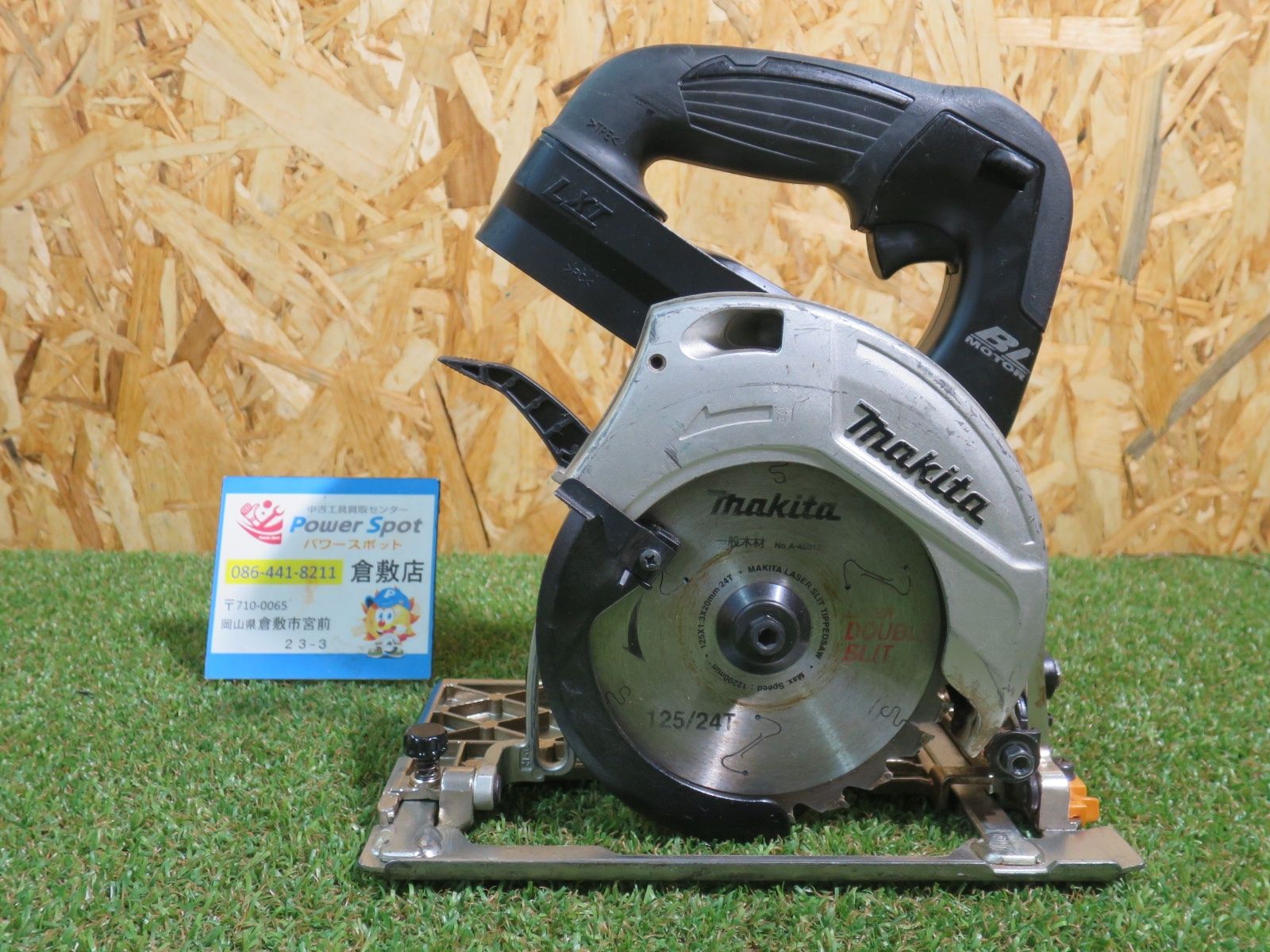 マキタ makita 丸ノコ 125mm 14.4V 充電式 マルノコ HS470D 本体のみ 
