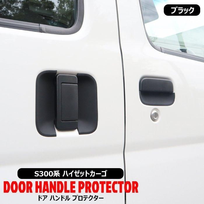 S321V S320V ハイゼット カーゴ バックドア リアゲート クリアガラス