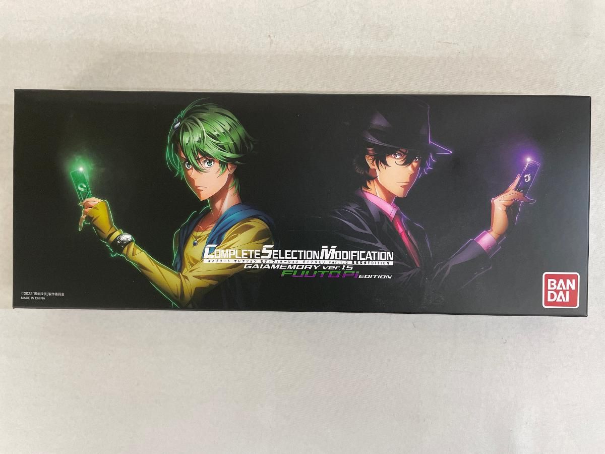 CSMガイアメモリver.1.5 風都探偵 EDITION ガイアメモリのみ