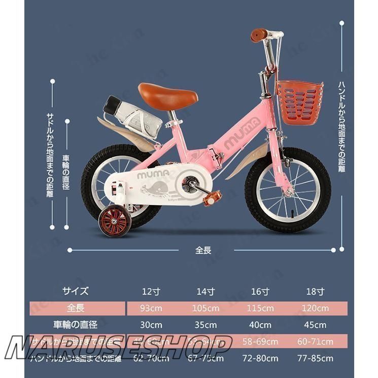 大好評 子供用