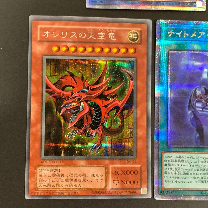 キズあり 9枚セット