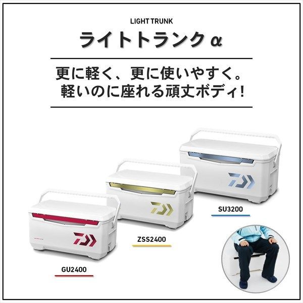 ブルー