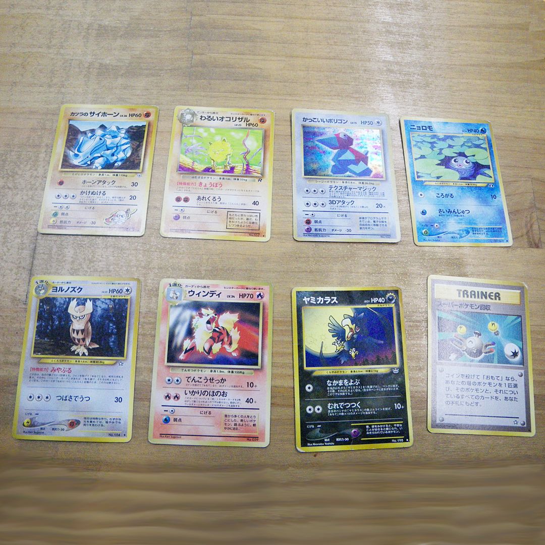 再入荷特価旧裏　まとめ売り 40枚セット　被りなし ポケモンカードゲーム