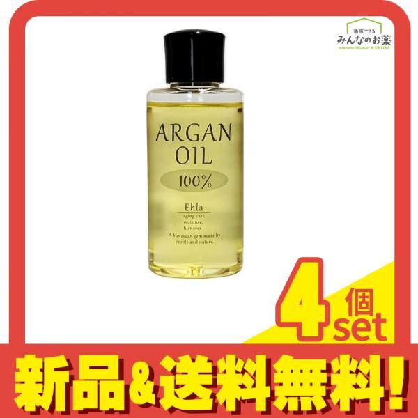 エヘラアルガンオイル 50mL 4個セット まとめ売り