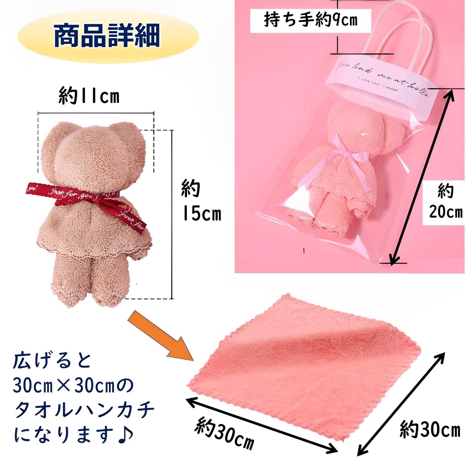 結婚式