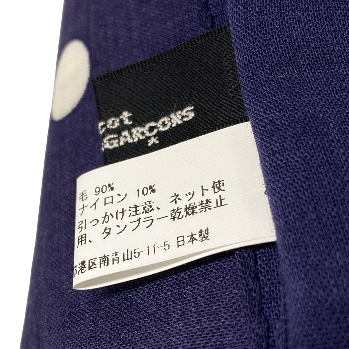 tricot COMMEdesGARCONS(トリココムデギャルソン) ストール
