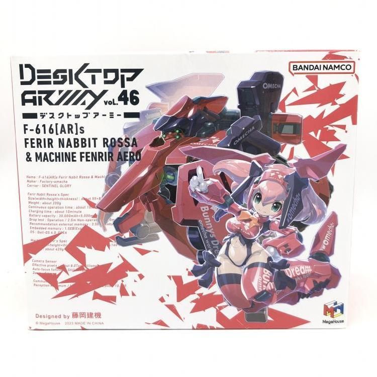 中古】未開封)デスクトップアーミー F-616[AR]s フェリル