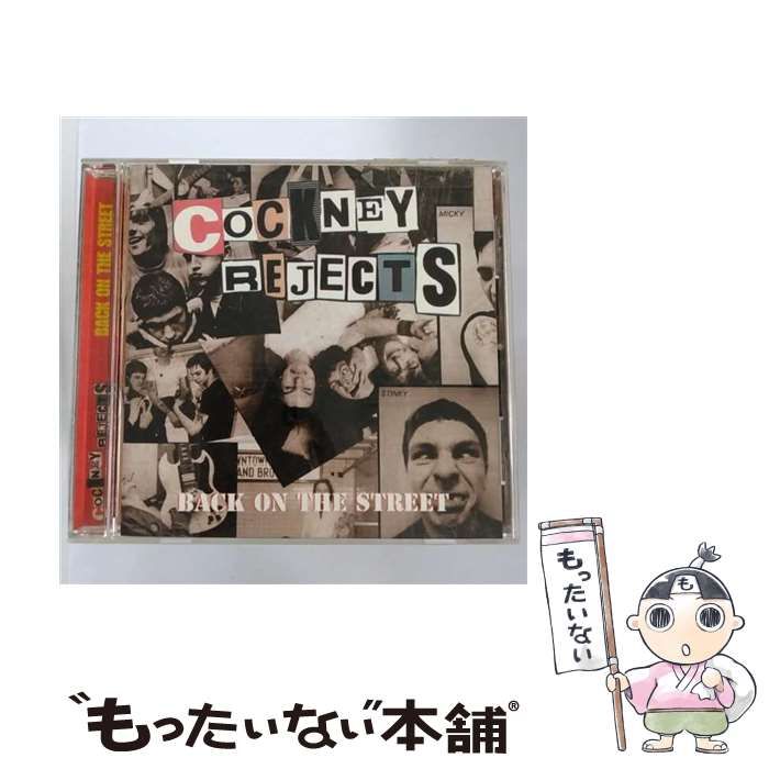 中古】 Back on the Street / Cockney Rejects / Victory Records  