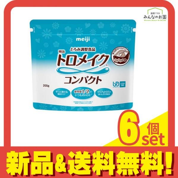 さよちやん】 明治トロメイクSP2kg×4袋(1ケース) 明治トロメイクSP 2kg |