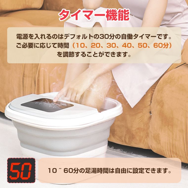 フットケア 足湯バケツ