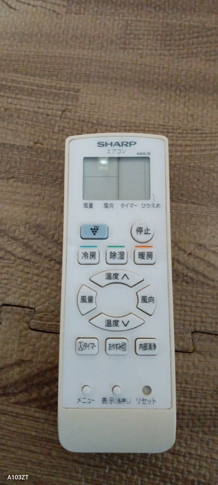 公式の シャープ SHARP エアコン リモコン A410JB nmef.com