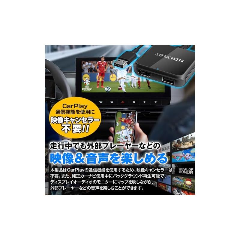 AndroidAutoをワイヤレス化