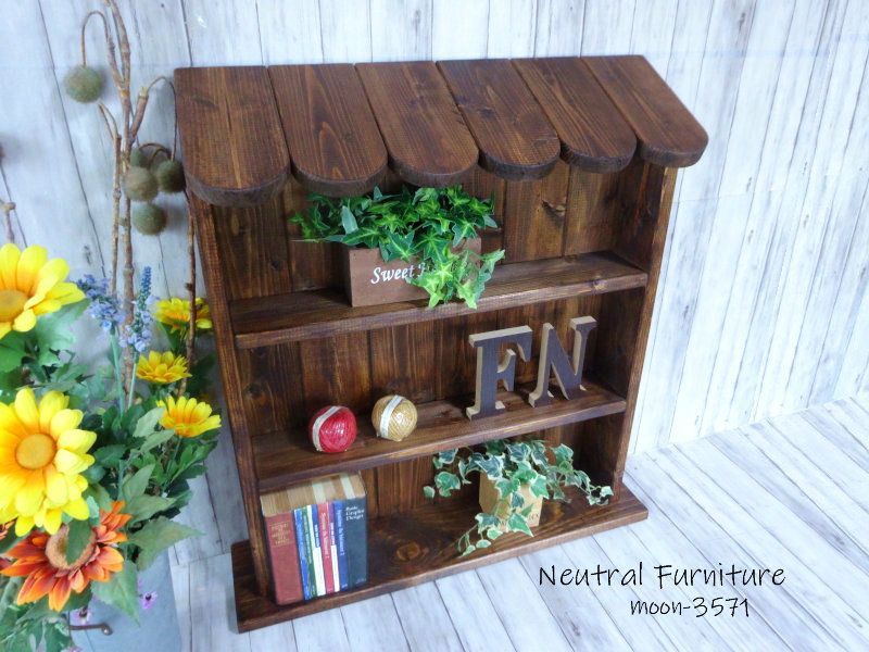 ハンドメイド ルーフシェルフ ダークチーク色