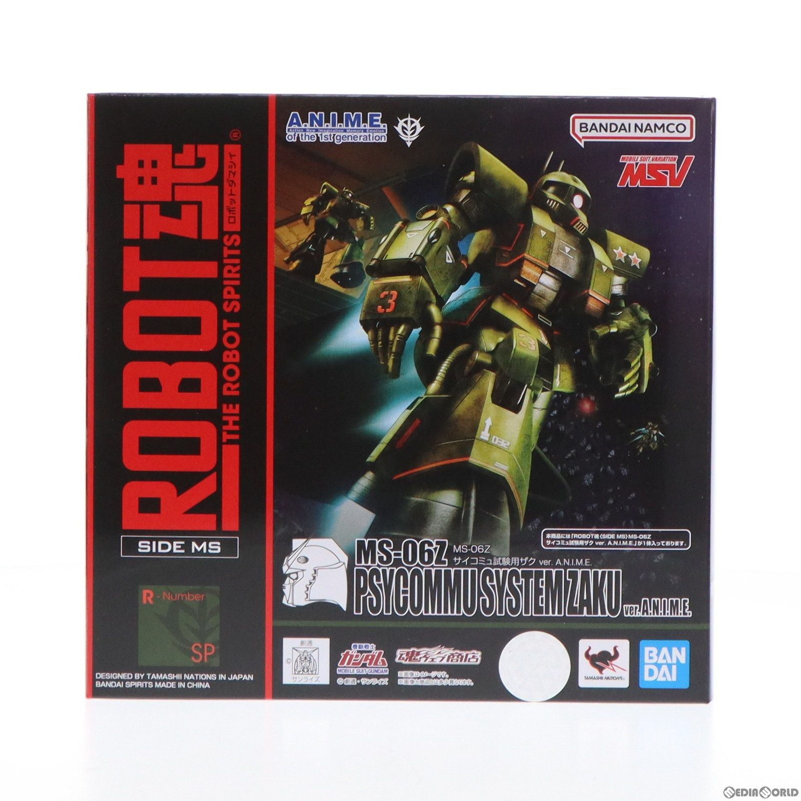 魂ウェブ商店限定 ROBOT魂(SIDE MS) MS-06Z サイコミュ試験用ザク ver 
