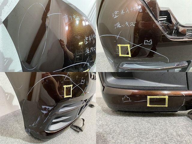 デイズ ルークス B21A 純正 後期 フロント バンパー 6400H381ZZ モカ