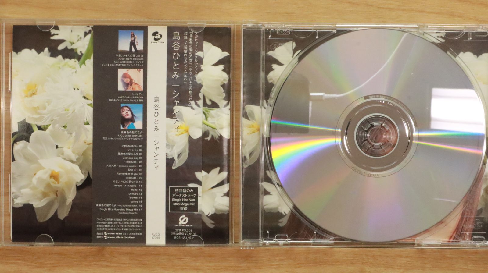 未開封 nadir compllege Taishi mintea 同人 CD TAISHO OTOME OTOGIBANASHI Music Collection | PCCG-02107 - VGMdb