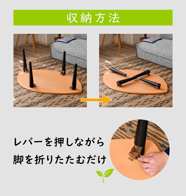 ダイニングテーブル