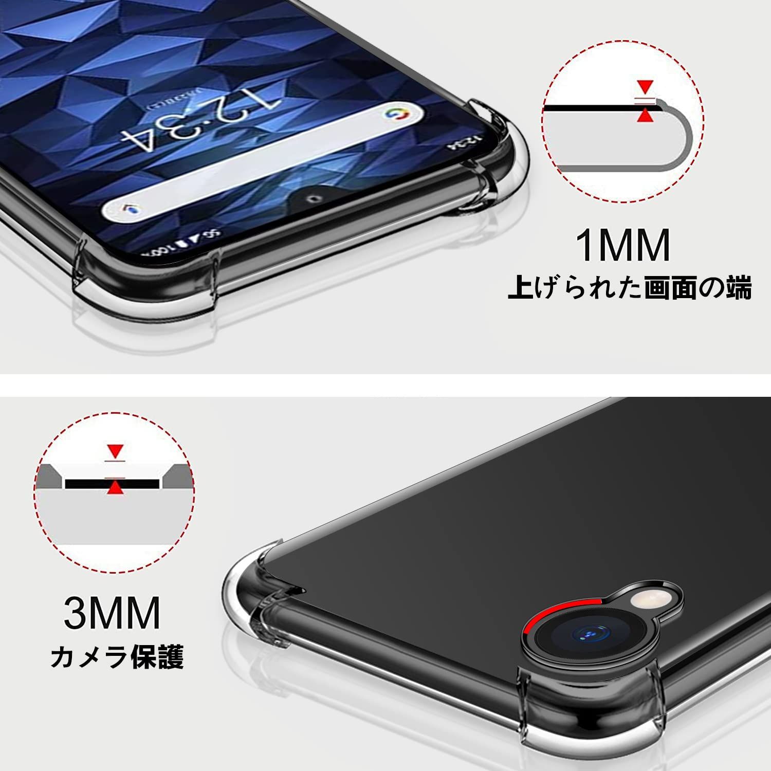 Kyocera DIGNO BX2 ケース クリア DIGNO SX2 カバー DIGNO BX2 A101KC