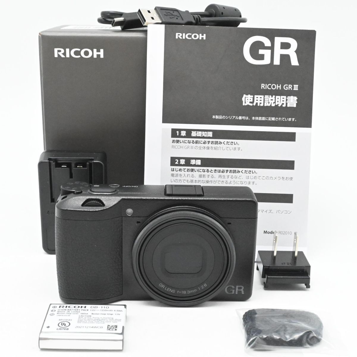 リコー RICOH GR DIGITAL III のシャッター回数を調べてみた