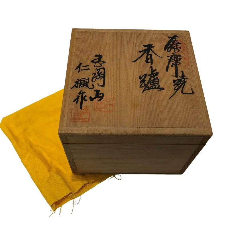鹿児島県 伝統工芸品