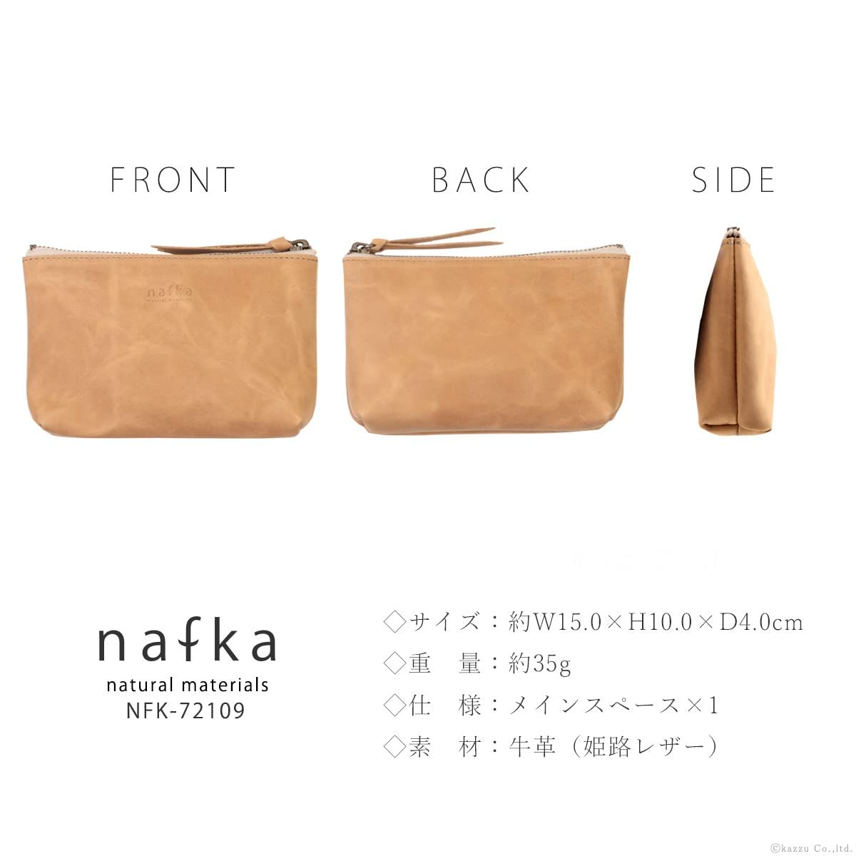 [ナフカ] nafka ポーチ レディース 革 かわいい 小さめ 小物入れ Mサイズ 日本製 【NFK-72109】 ブラウン