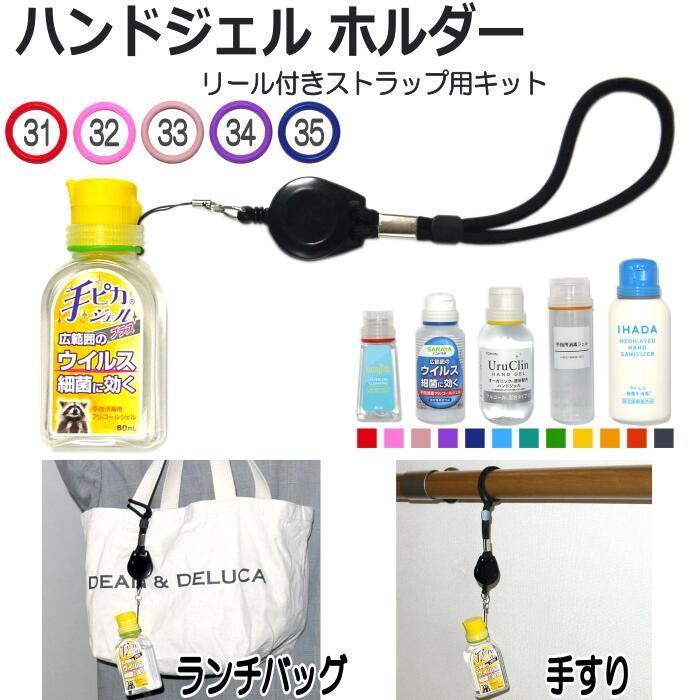 新品未使用 手ピカジェル プラス 携帯用 3個セット - 除菌・消臭・掃除