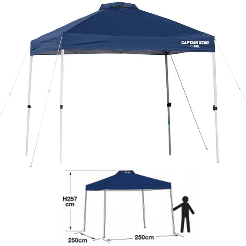 キャプテンスタッグ(CAPTAIN STAG)] クイックシェードDX 250UV-S