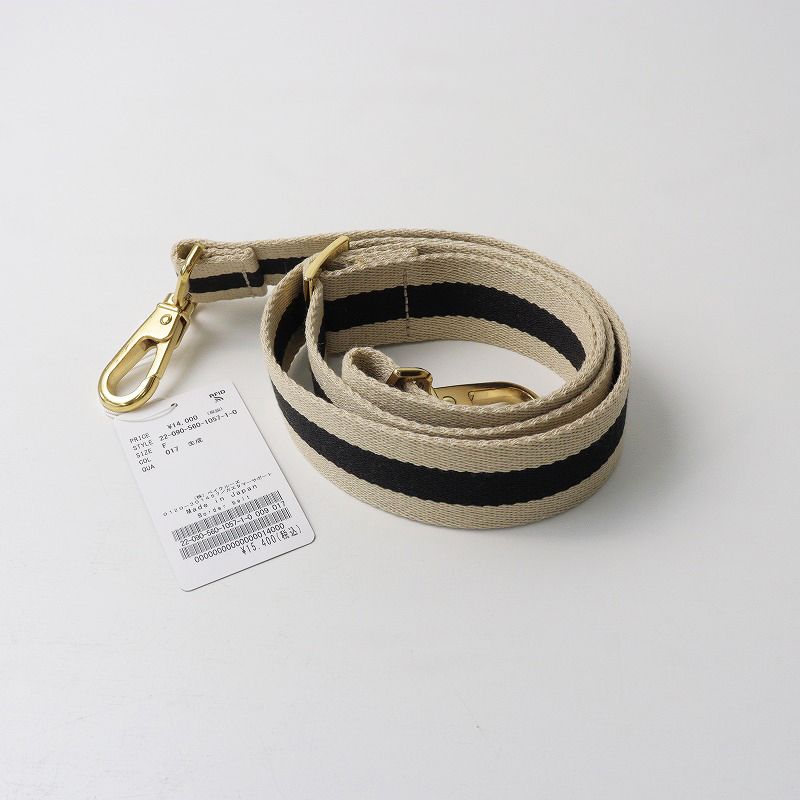 新品未使用 2022SS アパルトモン L'Appartement Border belt 新品未使用 2022SS アパルトモン L'Appartement Border belt
