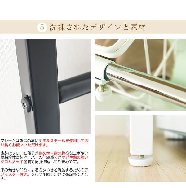 カゴ付き