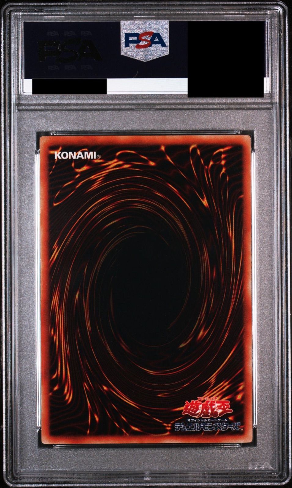 PSA10】ホワイト・ホーンズ・ドラゴン PROMO プロモ ウルトラレア