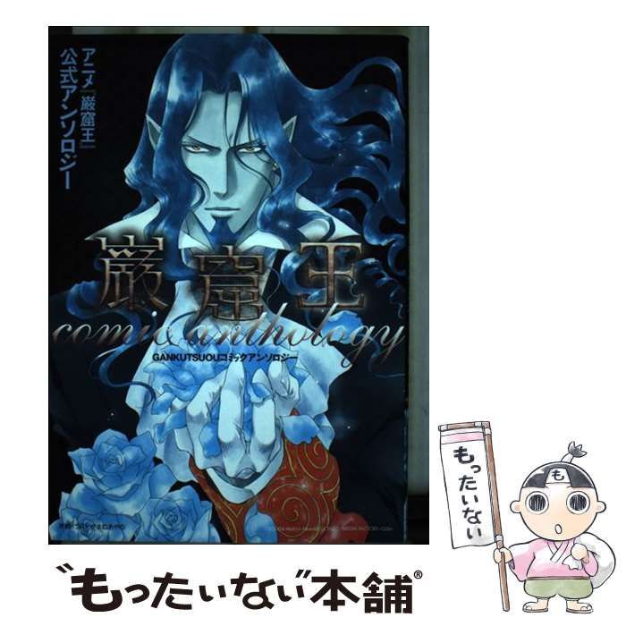日本史探偵コナン シーズンⅠ、Ⅱ 全18巻セット 日本史探偵コナン 全