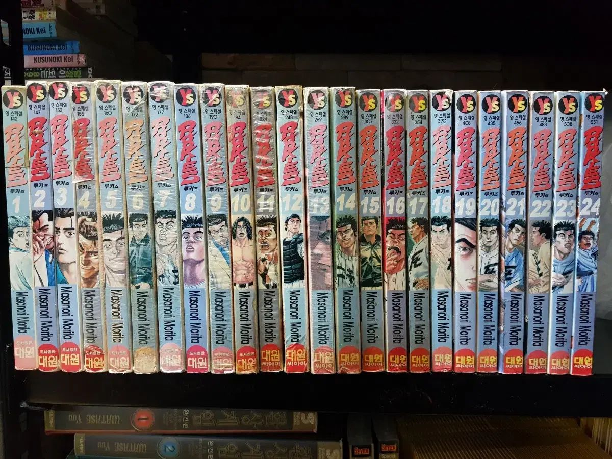 中古コミック ルーキーズ 24 完 出品