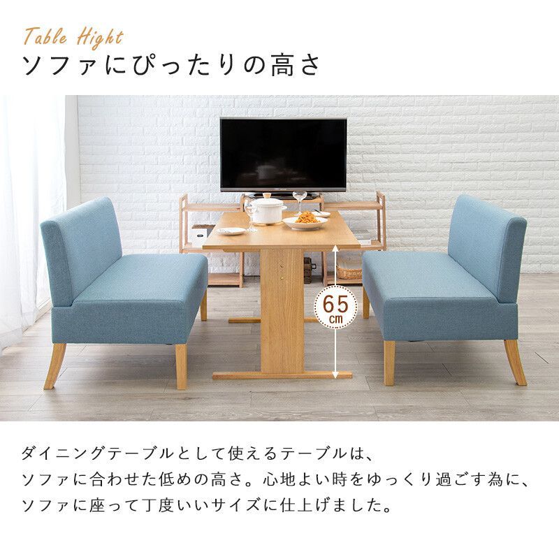 ダイニングテーブル3点セット ソファー ダイニングセット 3点 4人用 2 