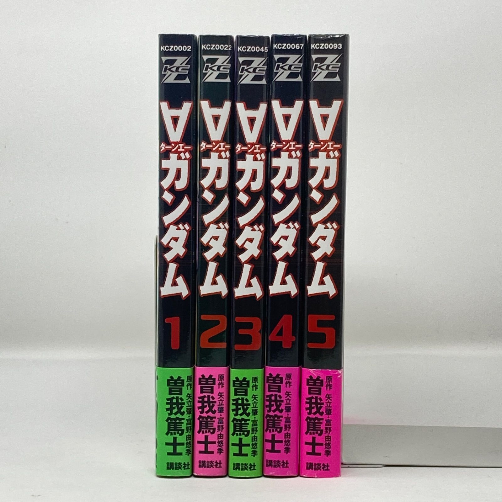 漫画 ∀ガンダム 1-5巻セット 曽我篤士 講談社コミックス 初版