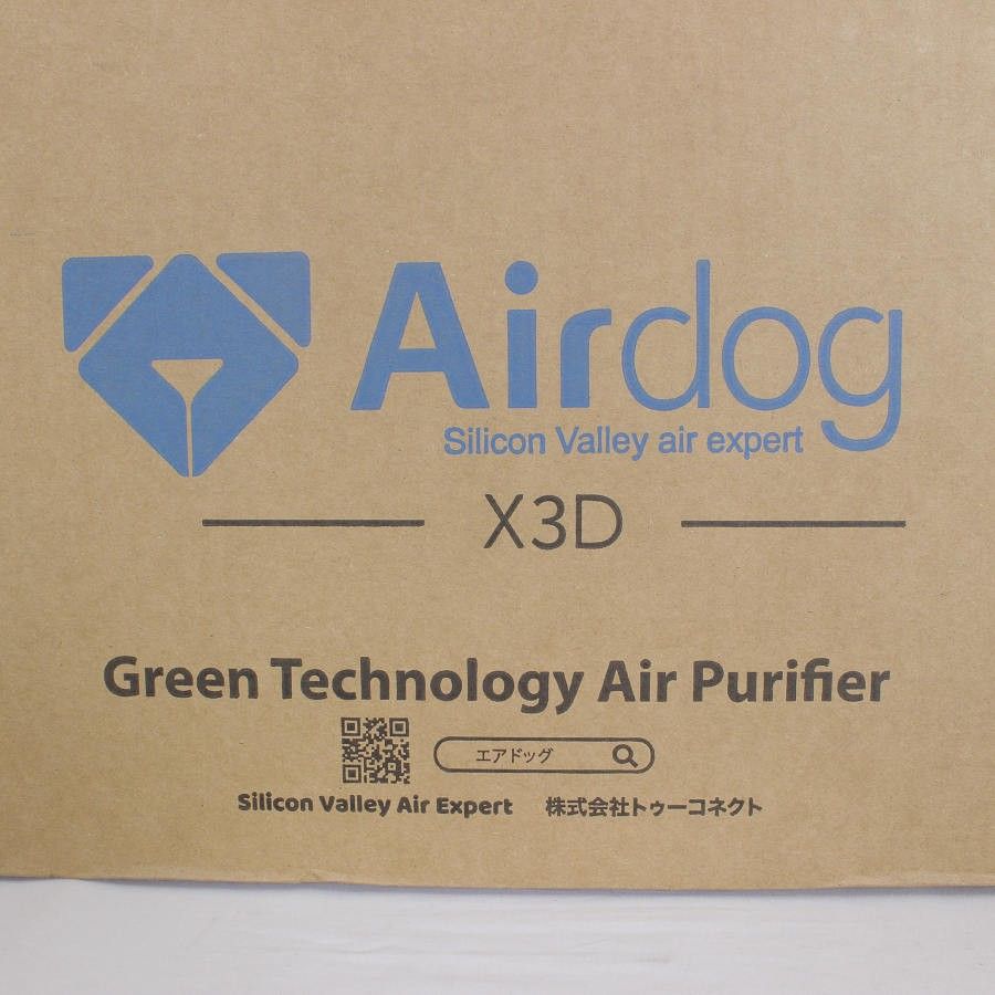 Airdog X3D KJ200F-X3D ホワイト 高性能空気清浄機 コンパクトモデル エアドッグ 本体