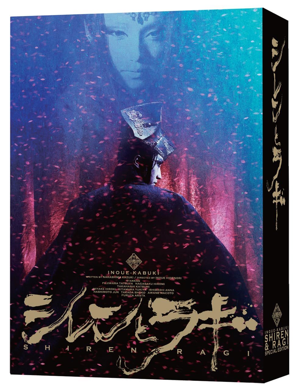 シレンとラギ -special edition- DVD