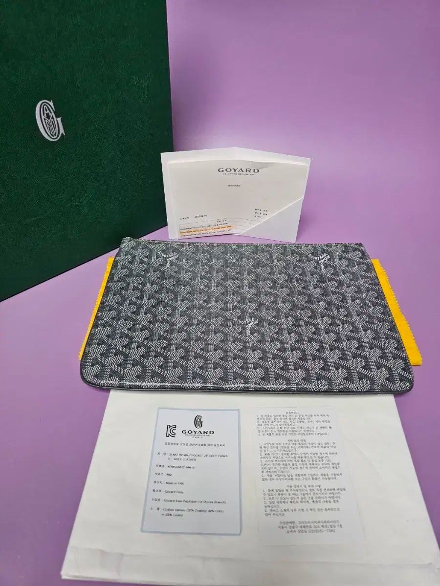 Goyard ゴヤール セナ クラッチ mm グレー