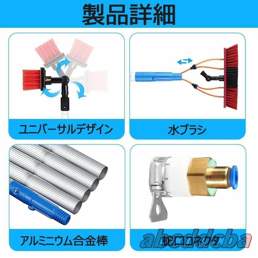 高さ調節 窓ガラス