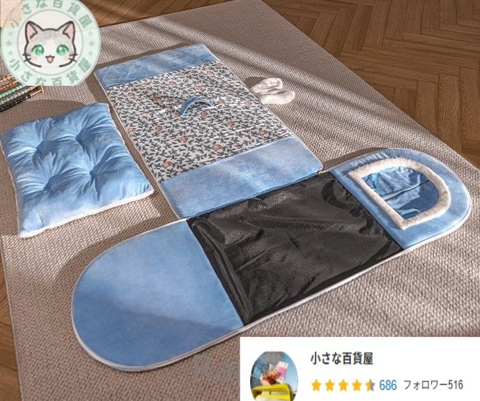 ベッド 犬ベッド