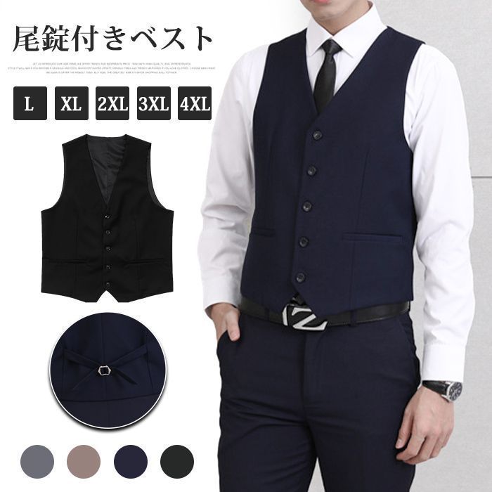 Ballsey ジレ　ベスト　1度着　美品　卒業式、入学式にも Ballsey ジレ ベスト 1度着 美品 卒業式、入学式にも