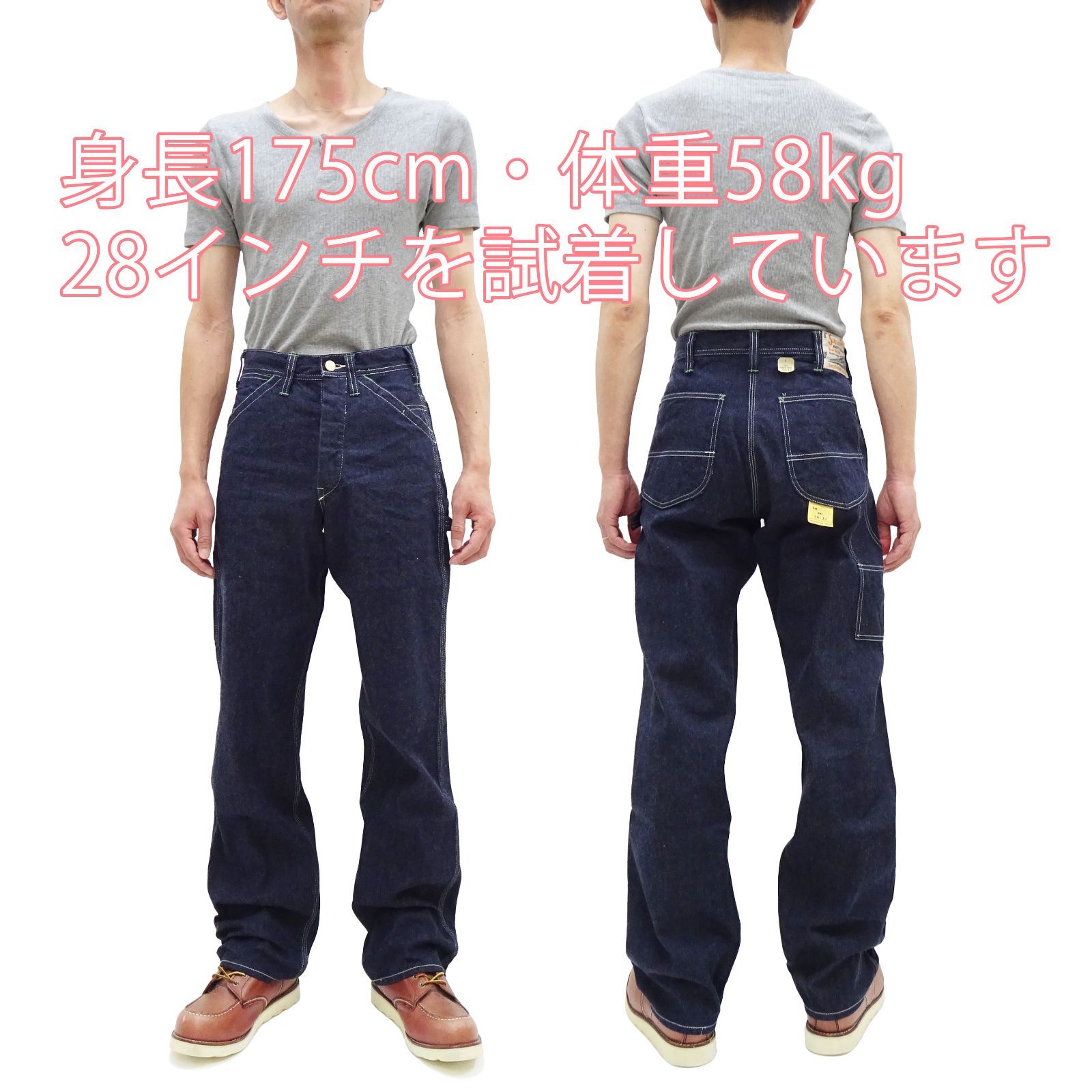 SC41822 シュガーケーン 11oz ブルーデニム ワークパンツ SUGAR CANE ペインターパンツ ジーンズ 東洋エンタープライズ  ワンウォッシュ 新品 アメカジショップ - メルカリ