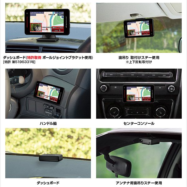 ユピテルLS730新レーダー波移動オービスMSSS対応レーザー＆レーダー探知機セパレートタイプ
