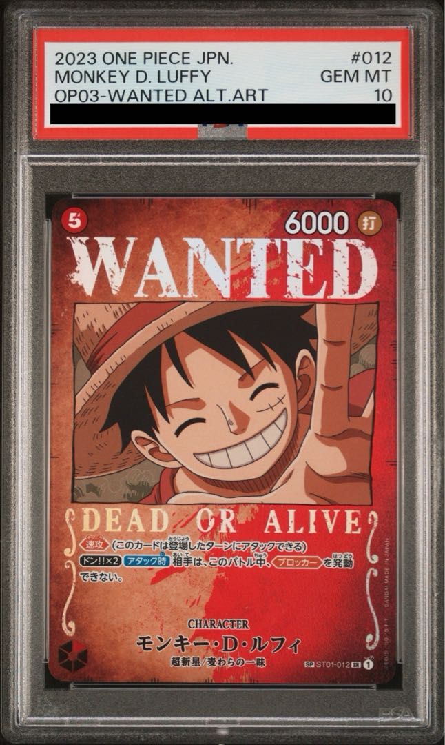 ONE PIECE - 【PSA10】モンキー・D・ルフィ(パラレル) SP ST01-012 PSA10】モンキー・D・ルフィ(パラレル) SP ST01-012 - メルカリ