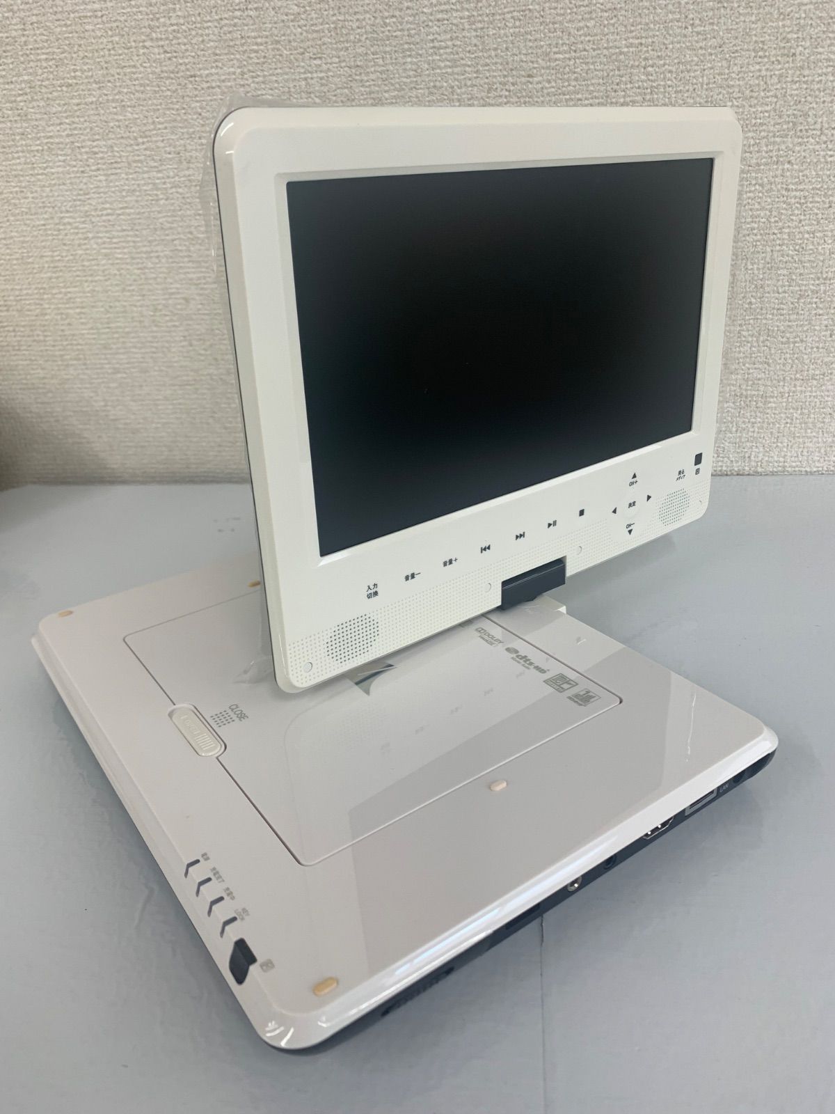 セントレート CHL ポータブルブルーレイプレイヤー APBD-F1050HK