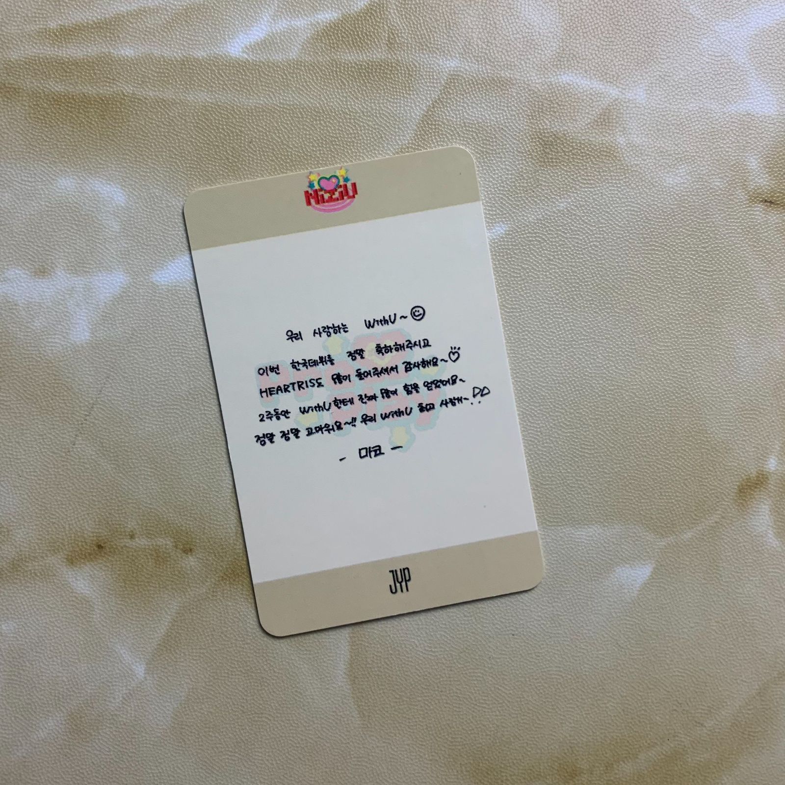 NiziU マコ HEARTRIS Press Play サノク 事前収録 オール出席 アヤカトレカ