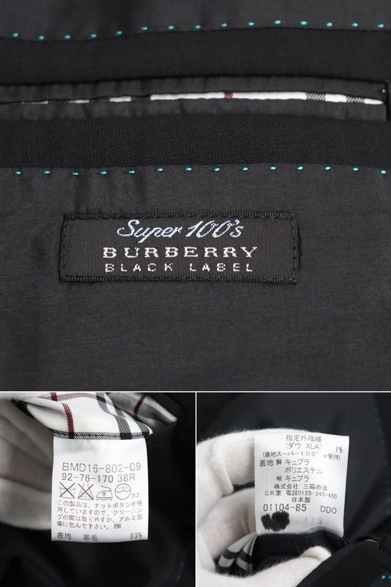 美品○BURBERRY BLACK LABEL バーバリーブラックレーベル SUPER100's