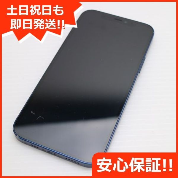良品中古 SIMフリー iPhone12 128GB ブルー 即日発送 スマホ 白ロム Apple 土日祝発送OK 03000