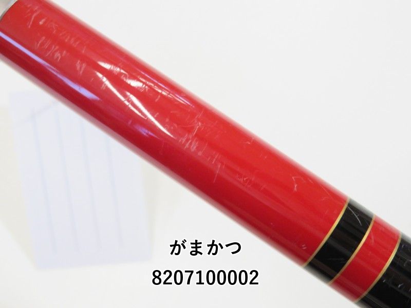 がまかつ がま磯 スーパーインテッサ 遠征 2-53 (02-8207100002