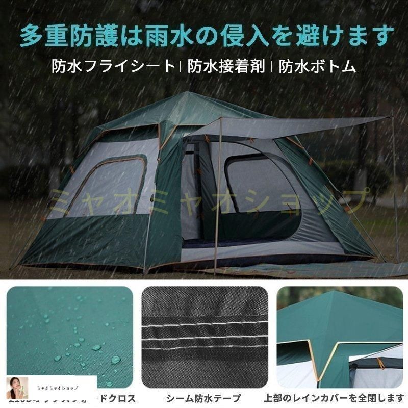 テント ワンタッチテント 自動式テント 大型 3-6人用 軽量 キャンプテント 簡単 簡易テント ドーム型 日よけ 紫外線防止 アウトドア HRDEVELOPMENT_JP
